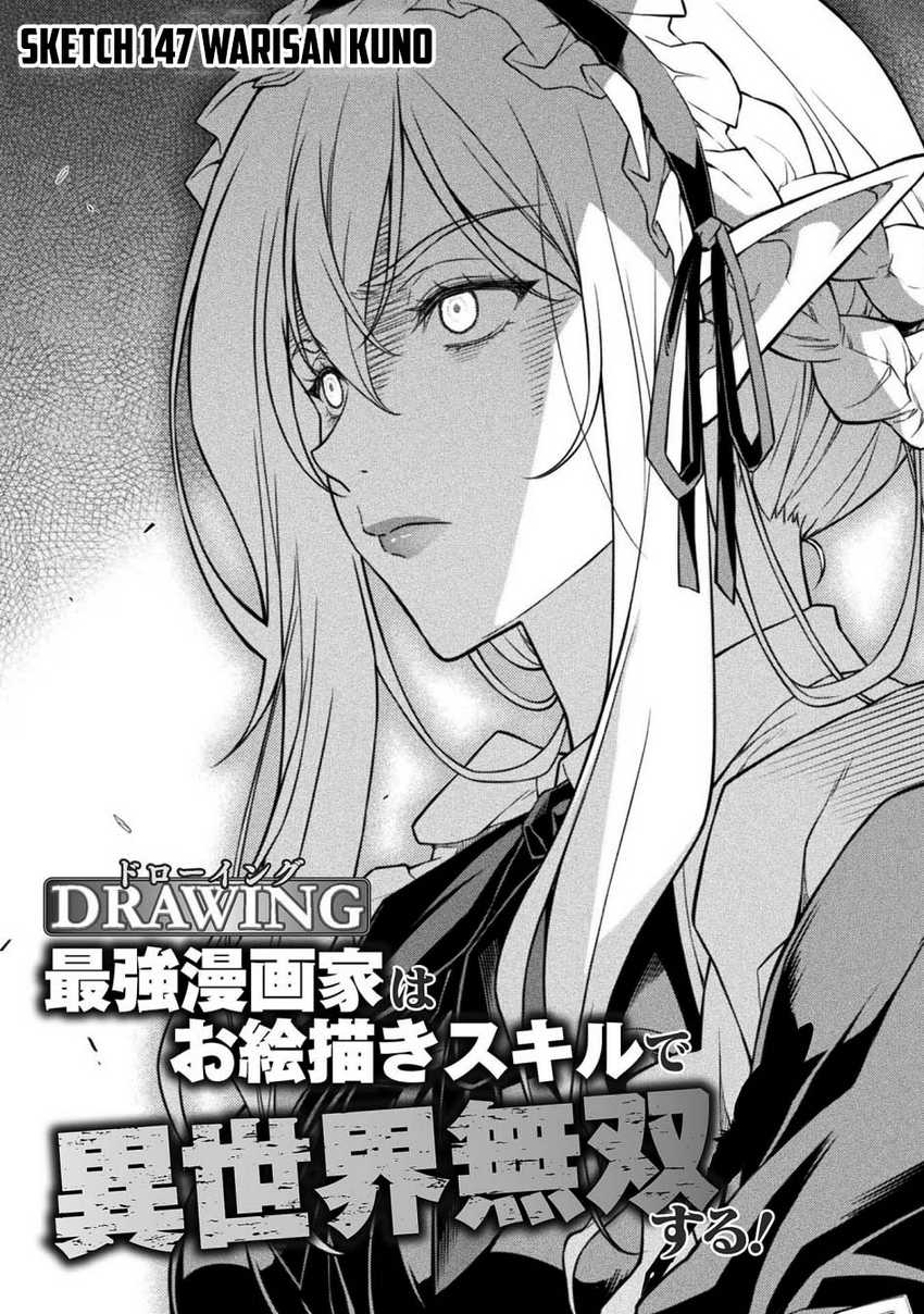 Drawing: Saikyou Mangaka wa Oekaki Skill de Isekai Musou Suru! Chapter 147 Bahasa Indonesia